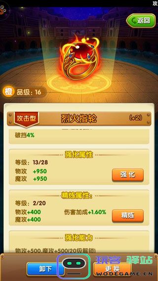 航海王强者之路提升战力值攻略