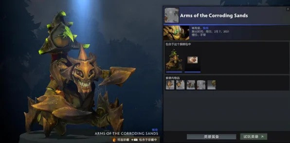 《DOTA2》全图鉴提升攻略-S2赛季多平台支持-谷歌Stadia无缝联机-快速声望获取技巧详解
