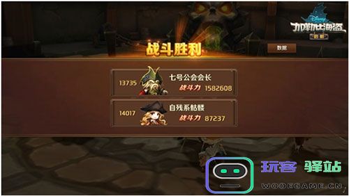 加勒比海盗启航竞技场攻略