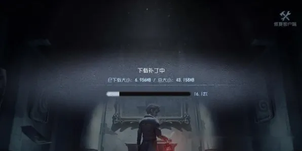 《第五人格》跨平台存档-2025春季最新优化-Xbox Series X-脑机接口2.0（本内容仅限技术研究）