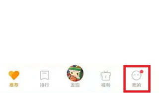 vivo游戏中心app怎么更换绑定的手机号