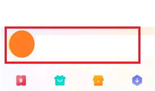vivo游戏中心app怎么更换绑定的手机号