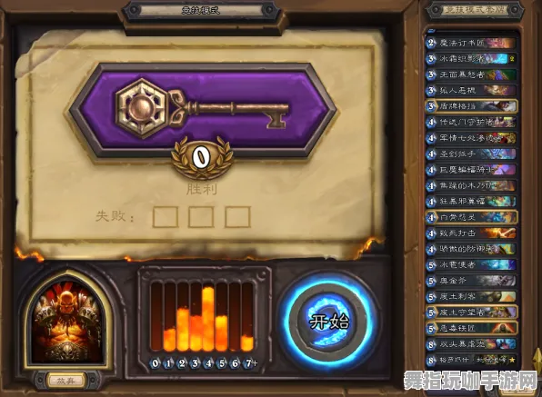 《炉石传说》称号收集-实时更新-每日热修-安卓/iOS-赛车竞速