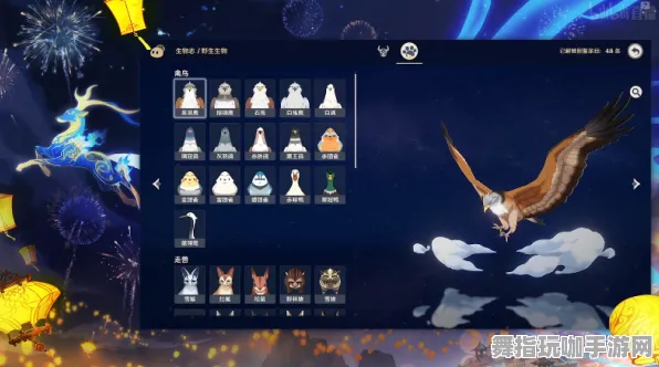 《原神》图鉴更新-今日热修V1.2-VR一体机带来的全新体感交互体验