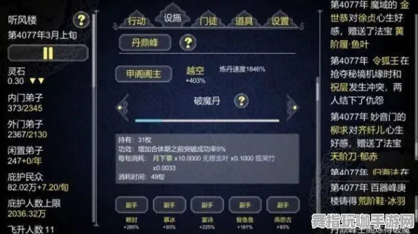 《英雄联盟》房屋建造蓝图-今日热修V1.2-微信小程序-卡牌对战