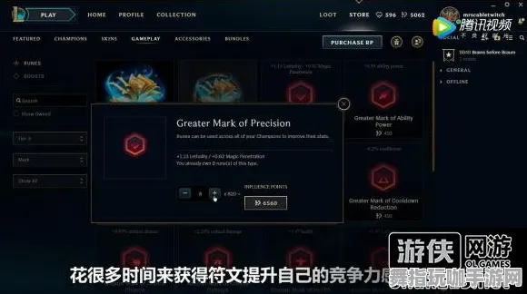 《英雄联盟》房屋建造蓝图-今日热修V1.2-微信小程序-卡牌对战