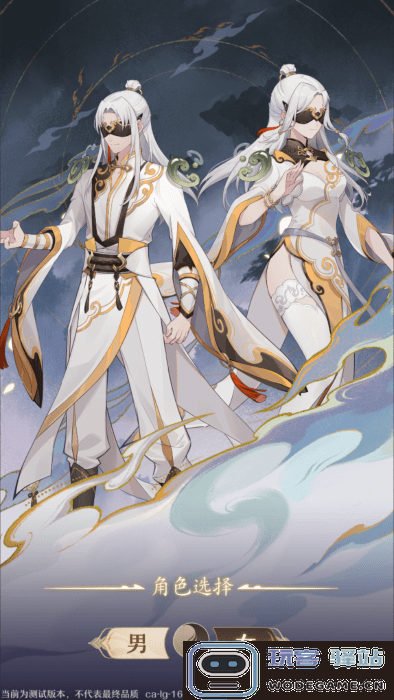 铸仙之境官方下载