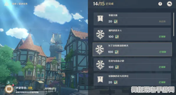 《原神》声望速刷-实时更新-每日热修-Linux专属-体感交互