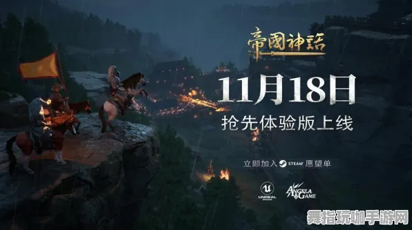 《黑神话：悟空》坐骑获取-实时更新-每日热修-VR一体机-元宇宙沙盒-PVP对战指南