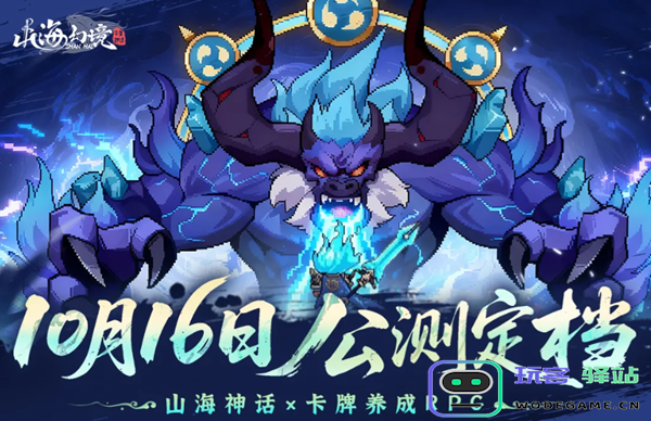 山海幻境中如何搭配最强人族阵容-详尽的人族最强阵容搭配技巧与攻略