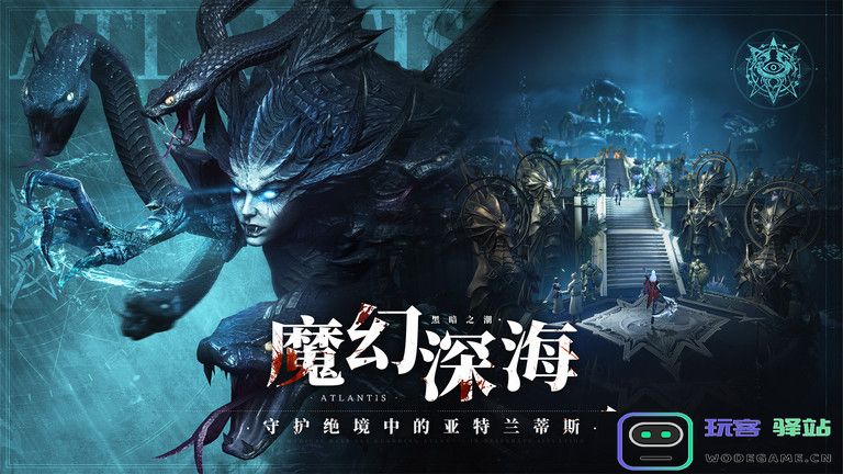 黑暗之潮契约游戏下载