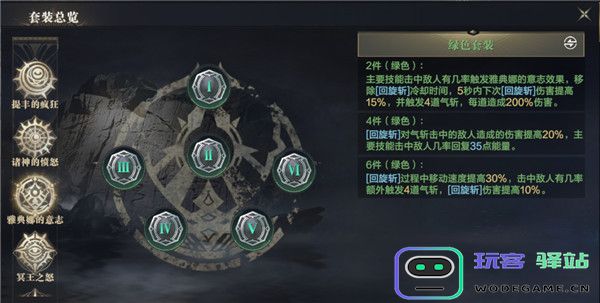 黑暗之潮契约职业推荐平民