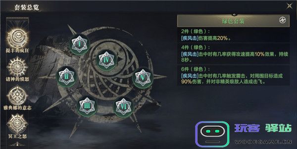 黑暗之潮契约职业推荐平民