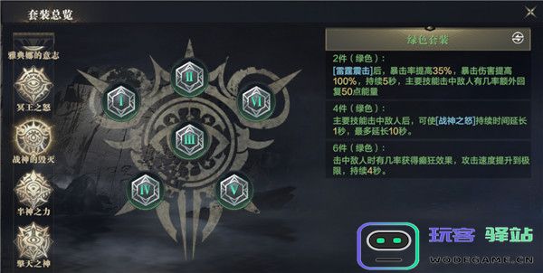 黑暗之潮契约职业推荐平民