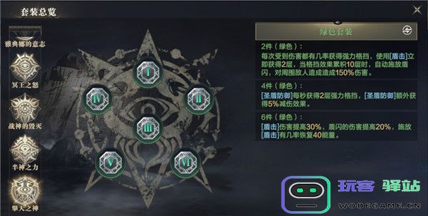 黑暗之潮契约职业推荐平民