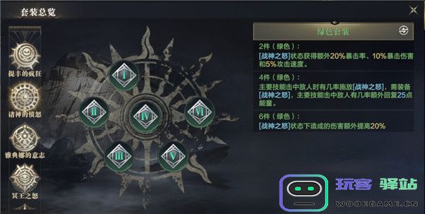 黑暗之潮契约职业推荐平民