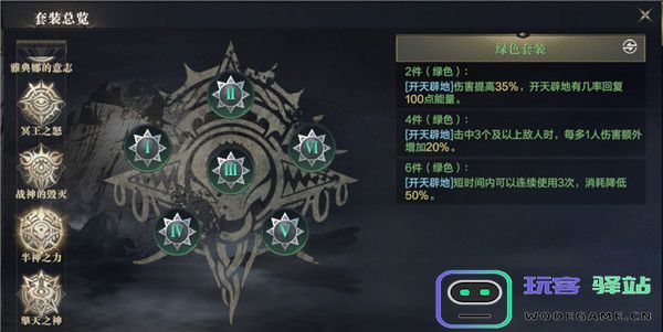 黑暗之潮契约职业推荐平民