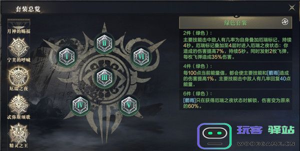 黑暗之潮契约职业推荐