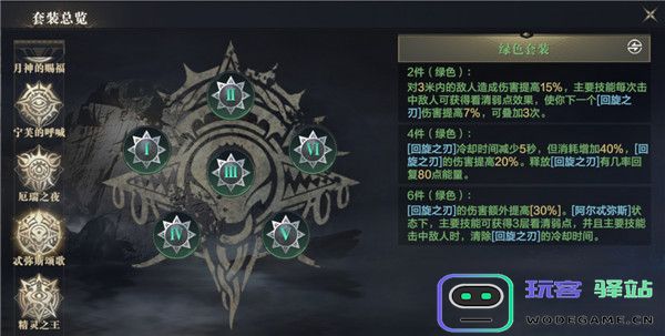 黑暗之潮契约职业推荐平民