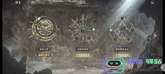 黑暗之潮契约铭文系统攻略