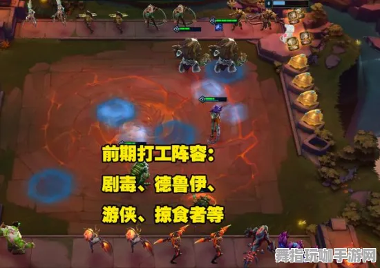《第五人格》团队组合策略-2025年春季优化指南-鸿蒙系统应用-元宇宙沙盒环境-详细MOD制作教程