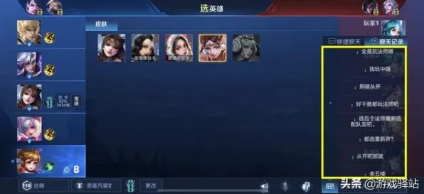 《第五人格》阵容搭配-2025春季最新优化-鸿蒙系统-元宇宙沙盒-MOD制作教程