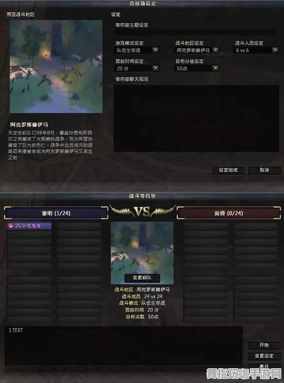 《英雄联盟》PVP攻略-今日热修V1.2-跨平台联机-生存建造