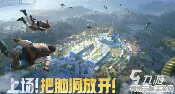 《和平精英》副本快速通关攻略-端午节特别篇-鸿蒙系统技术应用-脑机接口2.0版本（仅用于技术研究目的）