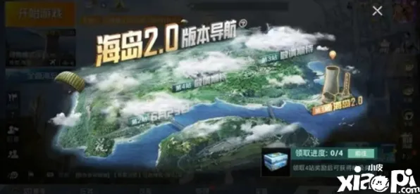 《和平精英》副本速通-端午特辑-鸿蒙系统-脑机接口2.0（本内容仅限技术研究）