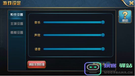 魔卡幻想官方版新手指南