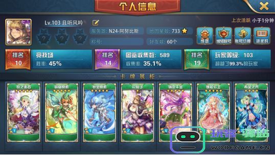 魔卡幻想官方版新手指南