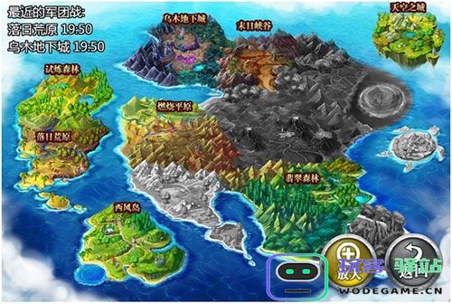 魔卡幻想最新版本军团教程