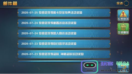 魔卡幻想官方版新手指南