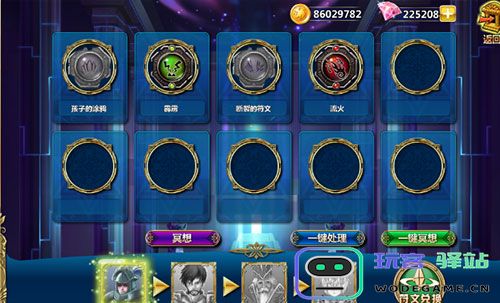 魔卡幻想最新版本军团教程
