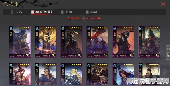 《率土之滨》职业进阶-2025春季优化新动态-网页端卡牌对战玩法全解析