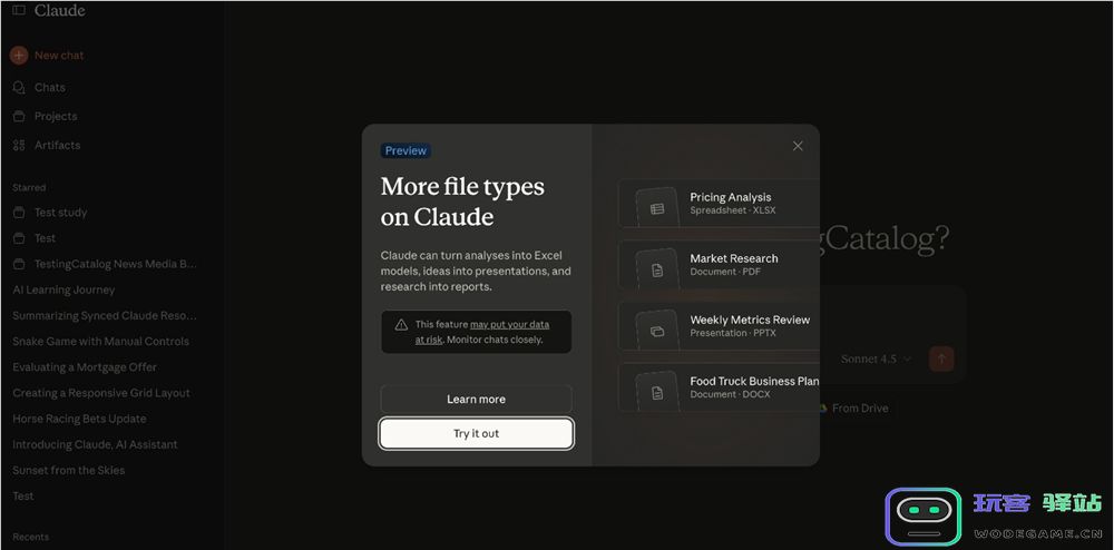 Claude AI 为 Pro 订阅用户推出全新高级文件创作功能，提升内容生成体验