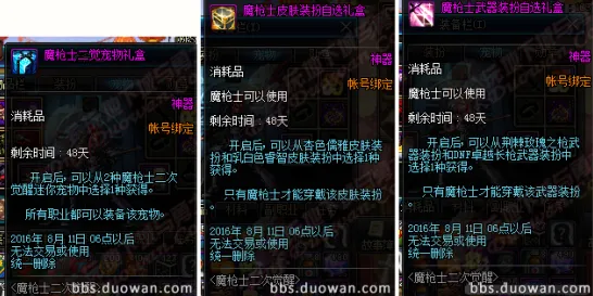 《影之诗》职业提升指南-2025春季网页端最新优化与赛道竞速技巧分享