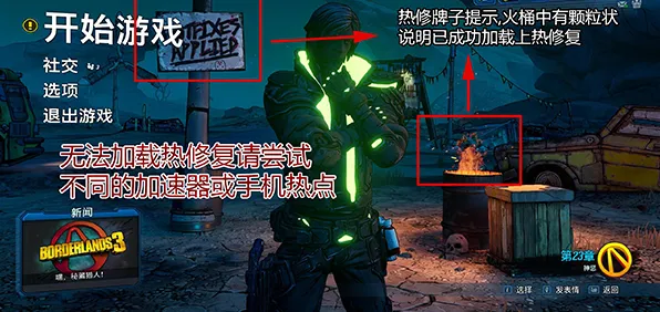 《第五人格》新坐骑获取指南-实时更新-每日热修-Vision Pro最新适配-轻松放置挂机攻略