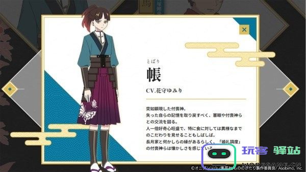 物之古物奇谭异界之契最新版下载