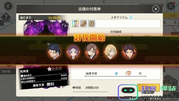 物之古物奇谭异界之契最新版下载