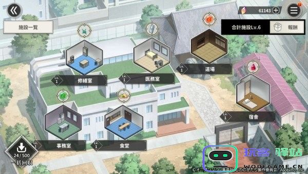 物之古物奇谭异界之契最新版下载
