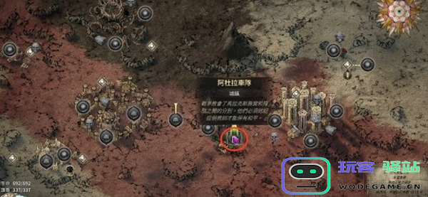 流放之路2如何从第二章顺利过渡到第三章-探索第二章到第三章的最佳路径和方法