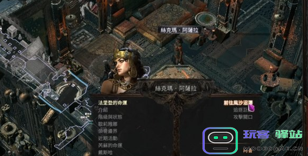 流放之路2第二章怎么去第三章图七