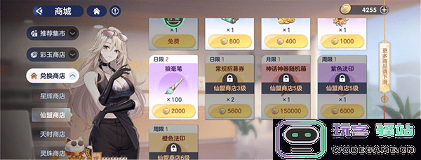 破晓序列游戏最新版货币体系介绍