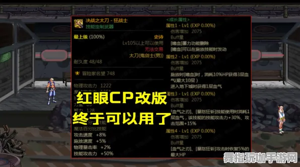 《原神》职业进阶-今日热修V1.2-Linux专属-开放世界RPG-剧情解析