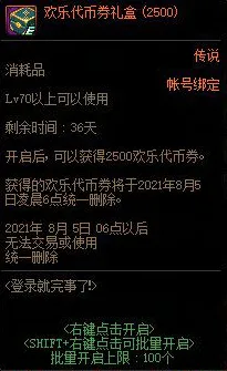 《原神》职业发展路径-今日更新V1.2-Linux独占-开放世界角色扮演游戏-剧本深入分析