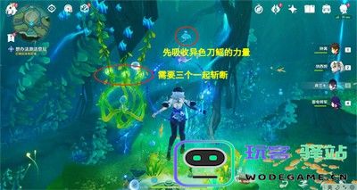 原神伊黎耶的野精灵枯萎垂柳图文流程攻略