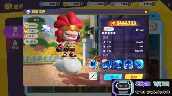 潮灵王国起源游戏攻略