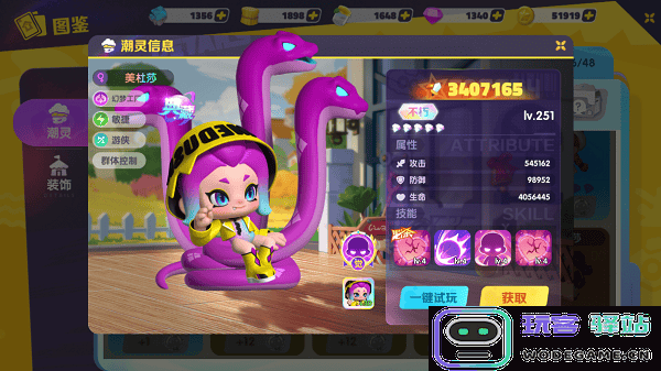 潮灵王国起源游戏攻略