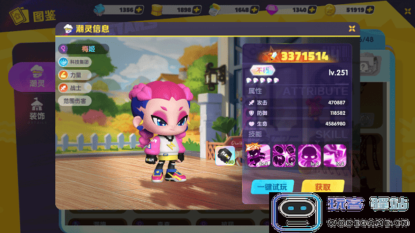 潮灵王国起源游戏攻略